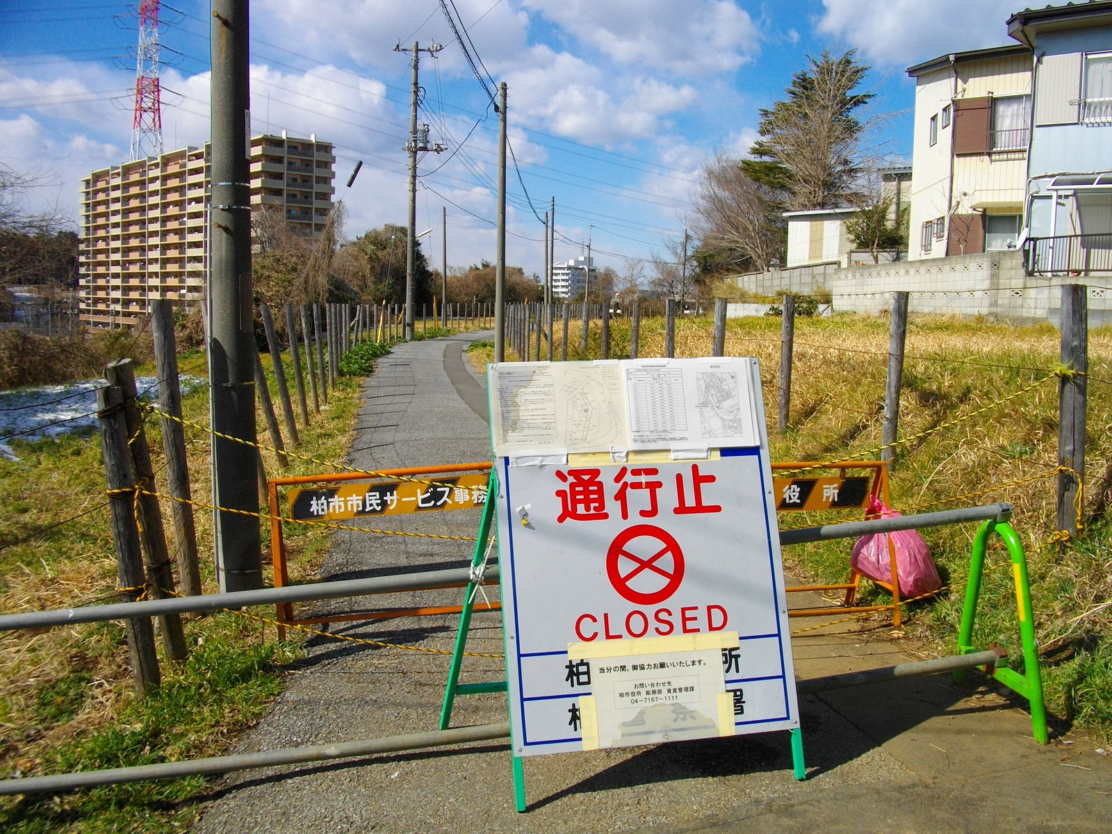 Fukushima and the Climate